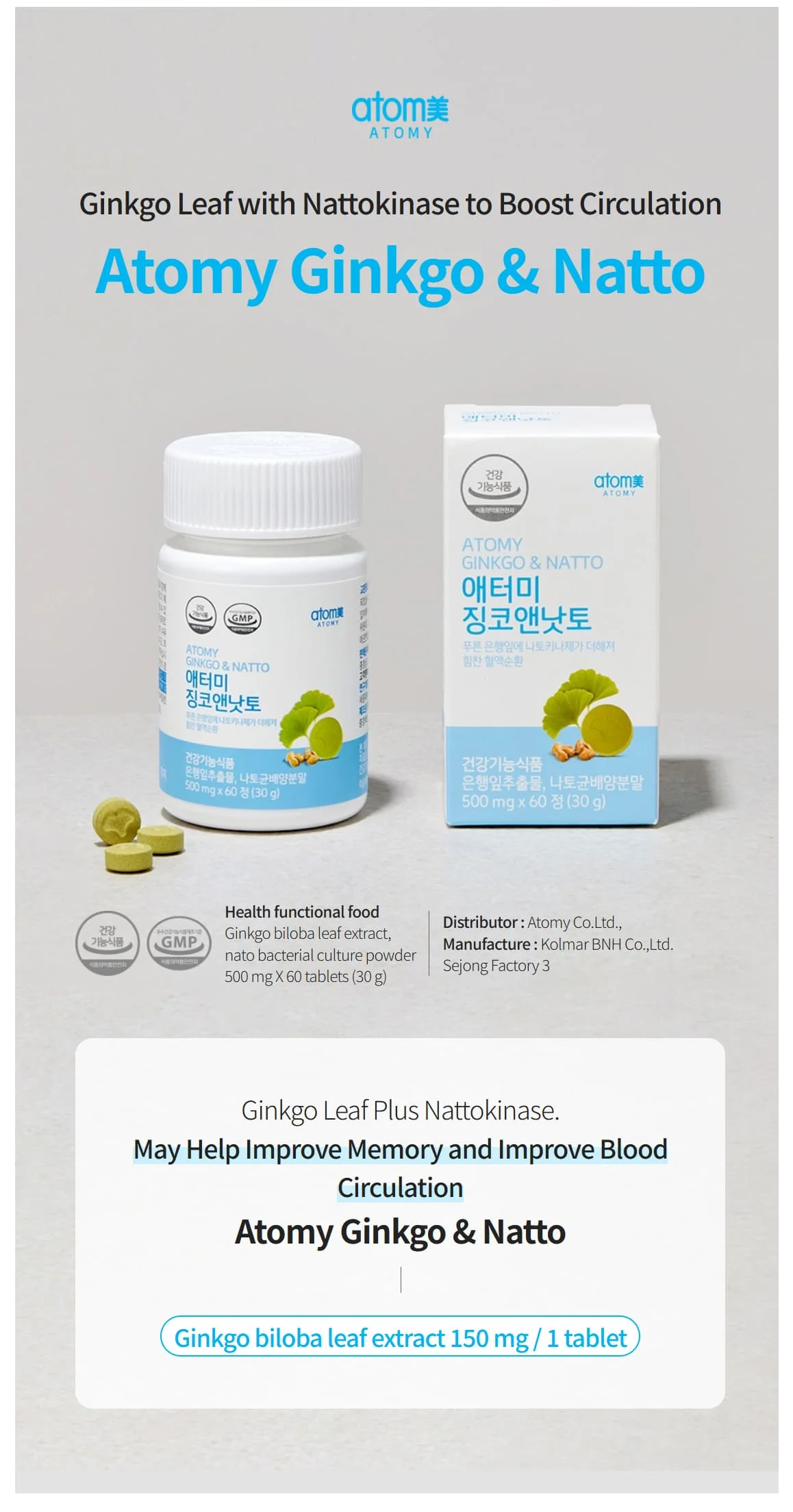 Ginkgo & Natto 02